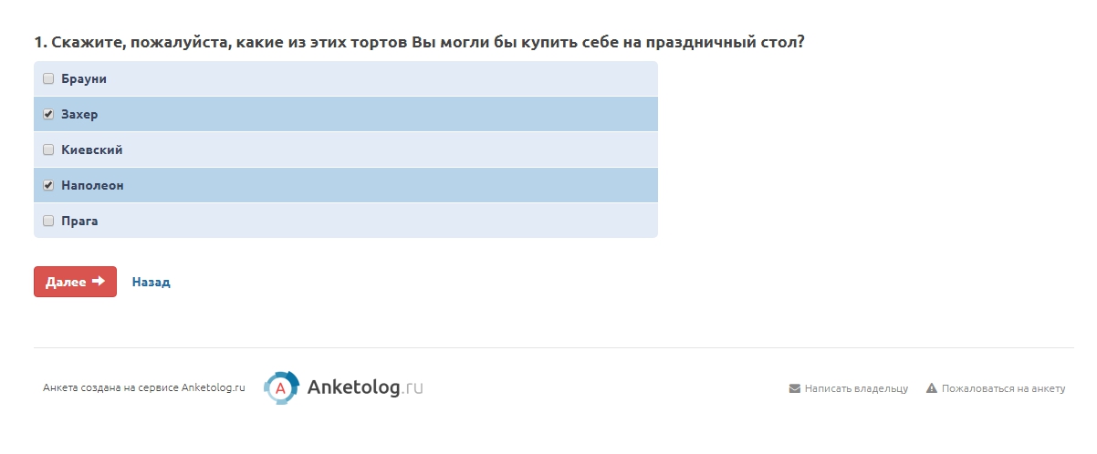 Https anketolog ru omsk obl. Анкетолог пример создания анкеты. Анкетолог ру. Назад к анкетам. Анкетолог вопросы отвечаем.