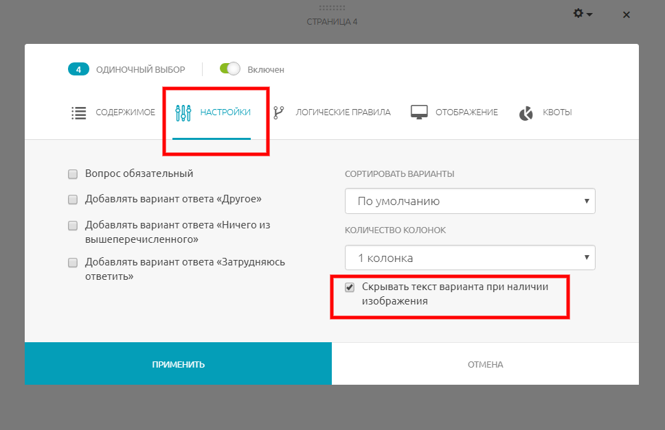 Карта памяти номер скрыт текст